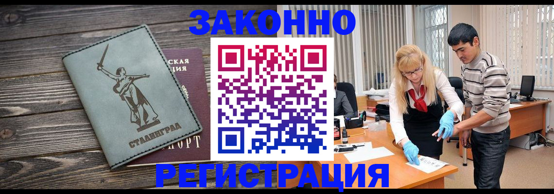 форма 3 в Анапе